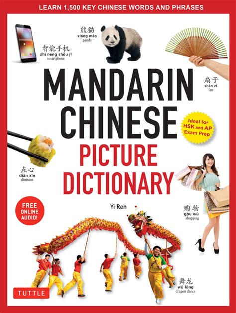 賊眉鼠眼意思|賊眉鼠眼 [Revised Mandarin Chinese Dictionary]